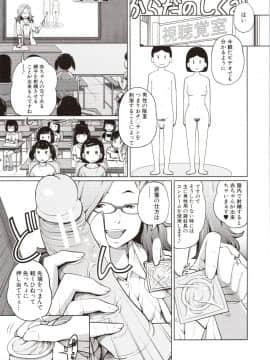Aimai Diary_148_img0149