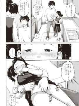 Aimai Diary_199_img0200