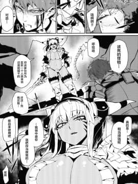 Enemy Girl_02