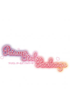 [前线作♂战♀基地] [そりむらようじ] Prisme Girls Package_02