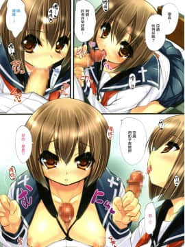 [前线作♂战♀基地] [そりむらようじ] Prisme Girls Package_18