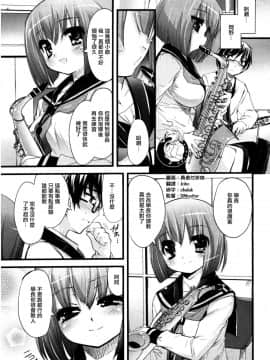 [前线作♂战♀基地] [そりむらようじ] Prisme Girls Package_21