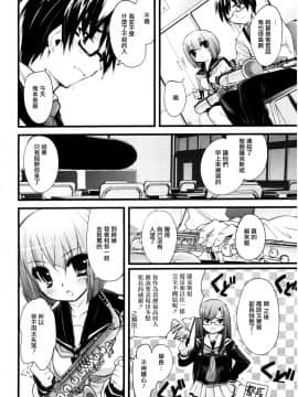 [前线作♂战♀基地] [そりむらようじ] Prisme Girls Package_22