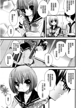 [前线作♂战♀基地] [そりむらようじ] Prisme Girls Package_23