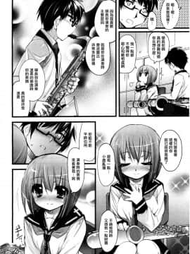 [前线作♂战♀基地] [そりむらようじ] Prisme Girls Package_24