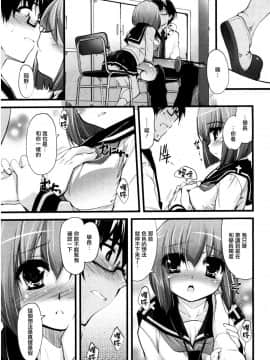 [前线作♂战♀基地] [そりむらようじ] Prisme Girls Package_25