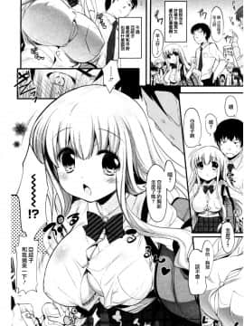 [前线作♂战♀基地] [そりむらようじ] Prisme Girls Package_38