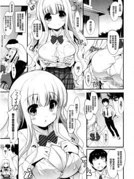 [前线作♂战♀基地] [そりむらようじ] Prisme Girls Package_39