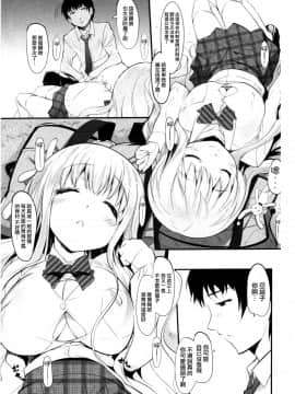 [前线作♂战♀基地] [そりむらようじ] Prisme Girls Package_41