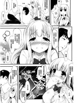 [前线作♂战♀基地] [そりむらようじ] Prisme Girls Package_43