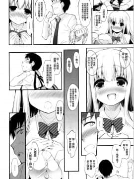 [前线作♂战♀基地] [そりむらようじ] Prisme Girls Package_44