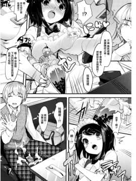 [前线作♂战♀基地] [そりむらようじ] Prisme Girls Package_63