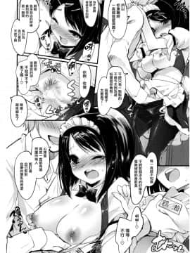 [前线作♂战♀基地] [そりむらようじ] Prisme Girls Package_66