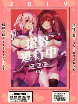 [前线作♂战♀基地] [そりむらようじ] Prisme Girls Package_77