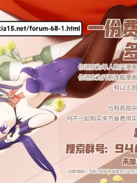 [前线作♂战♀基地] [そりむらようじ] Prisme Girls Package_78