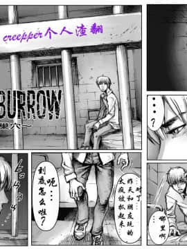 【creepper个人汉化】[ダブルデック製作所 (だぶるでっく)] QUEENS' BURROW～女王の巣穴～ (オリジナル)