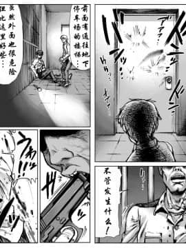 【creepper个人汉化】[ダブルデック製作所 (だぶるでっく)] QUEENS' BURROW～女王の巣穴～ (オリジナル)_03n