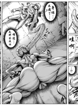 【creepper个人汉化】[ダブルデック製作所 (だぶるでっく)] QUEENS' BURROW～女王の巣穴～ (オリジナル)_08nc_