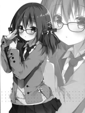 [绅士仓库汉化](コミティア128) [イズミユ (いずみゆひな)] おしえて! おにいちゃん_018