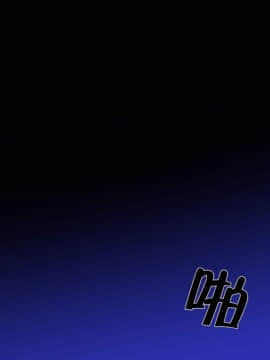 [rkrk12] アラド戦記 2 (地下城與勇士) [新桥月白日语社]_05