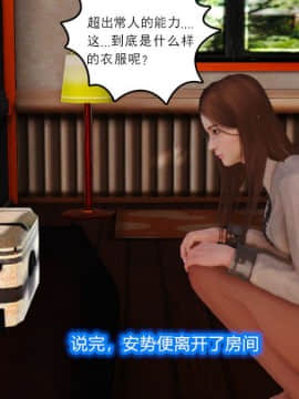 [3D]Kunoich 女忍第1-4季 1-4_0082
