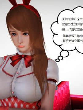 [3D]Kunoich 女忍第1-4季 1-4_0507