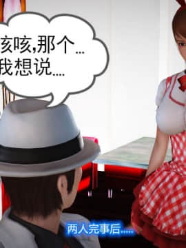 [3D]Kunoich 女忍第1-4季 1-4_0514