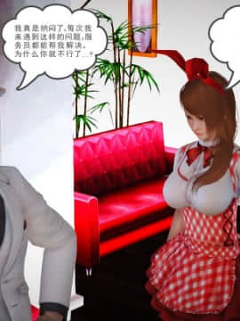 [3D]Kunoich 女忍第1-4季 1-4_0517