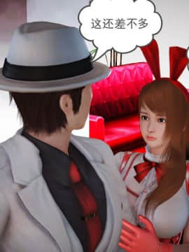 [3D]Kunoich 女忍第1-4季 1-4_0519