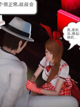[3D]Kunoich 女忍第1-4季 1-4_0521