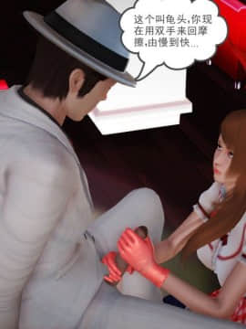 [3D]Kunoich 女忍第1-4季 1-4_0522
