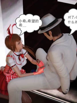 [3D]Kunoich 女忍第1-4季 1-4_0524