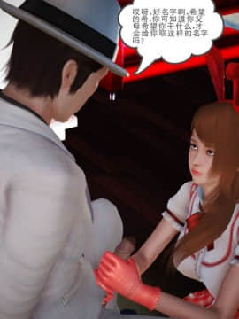 [3D]Kunoich 女忍第1-4季 1-4_0525