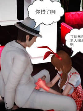 [3D]Kunoich 女忍第1-4季 1-4_0528