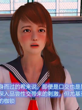 [3D]Kunoich 女忍第1-4季 1-4_0547