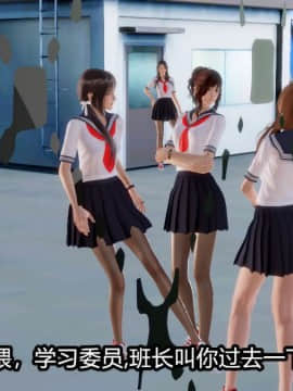 [3D]Kunoich 女忍第1-4季 1-4_0570