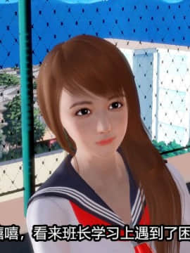 [3D]Kunoich 女忍第1-4季 1-4_0572