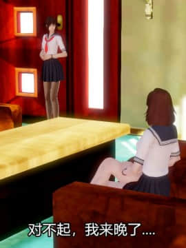 [3D]Kunoich 女忍第1-4季 1-4_0574