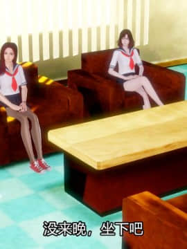 [3D]Kunoich 女忍第1-4季 1-4_0575