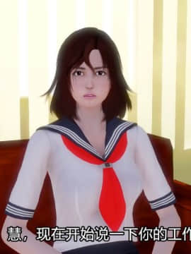 [3D]Kunoich 女忍第1-4季 1-4_0579