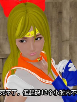 [3D]Kunoich 女忍第1-4季 1-4_0750