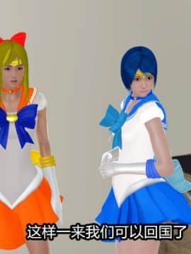 [3D]Kunoich 女忍第1-4季 1-4_0771