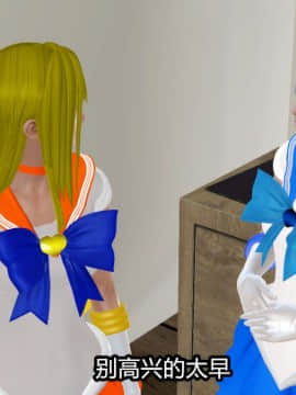 [3D]Kunoich 女忍第1-4季 1-4_0772