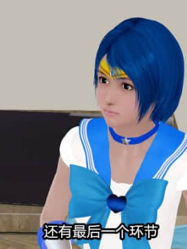 [3D]Kunoich 女忍第1-4季 1-4_0773
