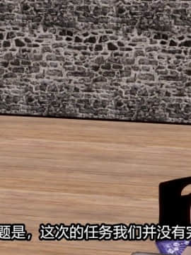 [3D]Kunoich 女忍第1-4季 1-4_0788