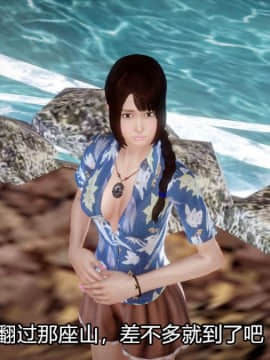 [3D]Kunoich 女忍第1-4季 1-4_0809