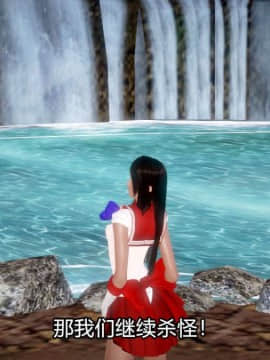 [3D]Kunoich 女忍第1-4季 1-4_0841