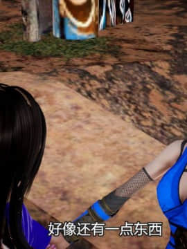 [3D]Kunoich 女忍第1-4季 1-4_0926