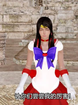 [3D]Kunoich 女忍第1-4季 1-4_0962