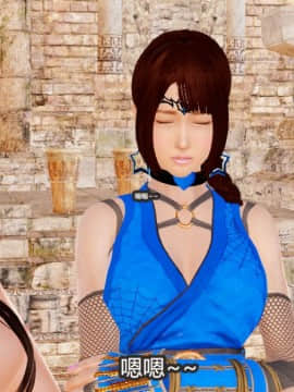 [3D]Kunoich 女忍第1-4季 1-4_0997